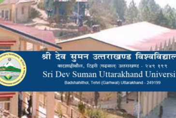 अब वेद-उपनिषद होंगे एक क्लिक पर, 'प्रज्ञानम्' AI चैटबॉट तैयार