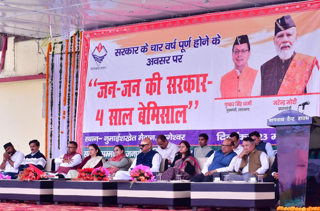 प्रदेश भर में “जन-जन की सरकार चार साल बेमिसाल”  कार्यक्रम की धूम