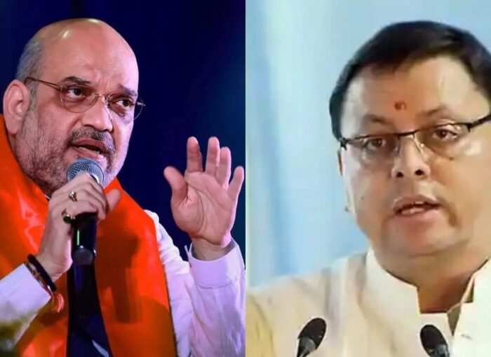 केंद्रीय गृह मंत्री अमित शाह 7 मार्च को हरिद्वार में न्याय संहिता प्रदर्शनी का करेंगे अवलोकन