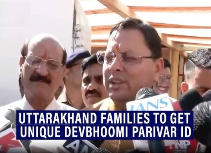 देवभूमि परिवार आईडी में मुखिया के तौर पर परिवार की वरिष्ठतम महिला सदस्य का नाम होगा