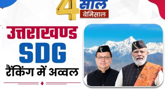 The Dhami government provided strong support to the agitators, soldiers and the common people.