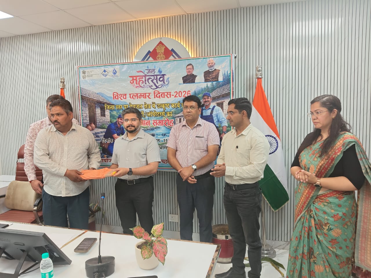 जिला स्तर पर “प्लम्बर सम्मान समारोह” का आयोजन किया गया