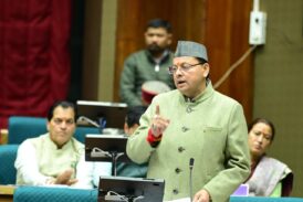 खाद्य एवं रसद व्यवस्था की सतत निगरानी के लिए अधिकारियों की विशेष तैनाती