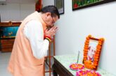 हेमवती नंदन बहुगुणा की पुण्य तिथि के अवसर पर मुख्यमंत्री ने भावपूर्ण श्रद्धांजलि दी