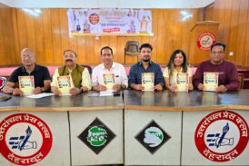 Doonites to Witness ‘Old Is Gold Night’ Musical Extravaganza on April 12