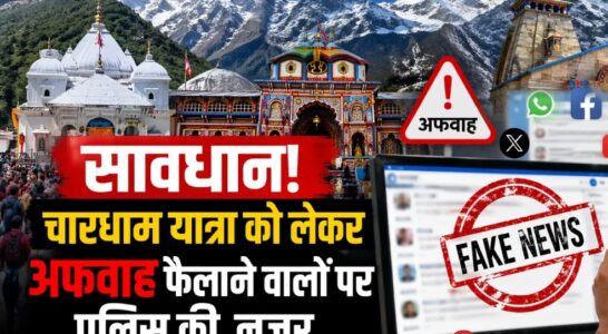 Attempt to spread confusion through misleading videos on social media; another FIR registered.