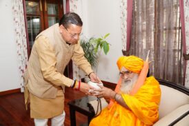 मुख्यमंत्री से श्री केदारनाथ धाम के रावल श्री श्री श्री 1008 भीमाशंकर लिंग ने शिष्टाचार भेंट की