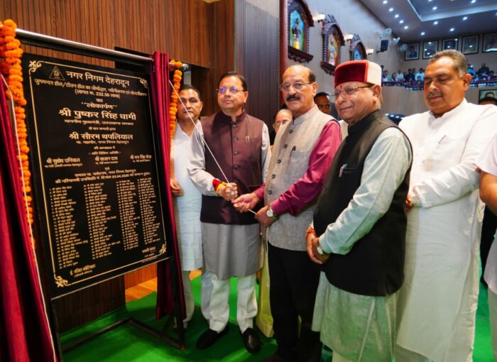 मुख्यमंत्री  ने देहरादून में पार्कों के विकास कार्यों का शिलान्यास किया