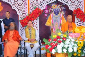 यमकेश्वर स्थित वानप्रस्थ आश्रम में आयोजित श्रीमद्भागवत कथा में पहुंचे मुख्यमंत्री