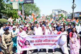 मुख्यमंत्री धामी ने महिला जन आक्रोश रैली में प्रतिभाग किया