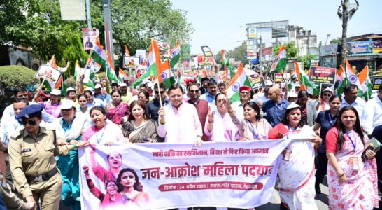 Chief Minister Dhami participated in the Women's Public Outrage Rally.