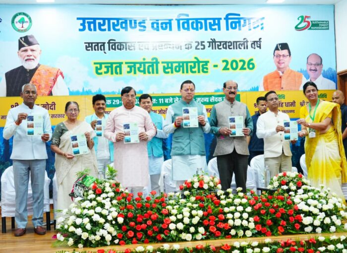 कुमाऊं में भी खुलेगा वन विकास निगम का कार्यालय : मुख्यमंत्री