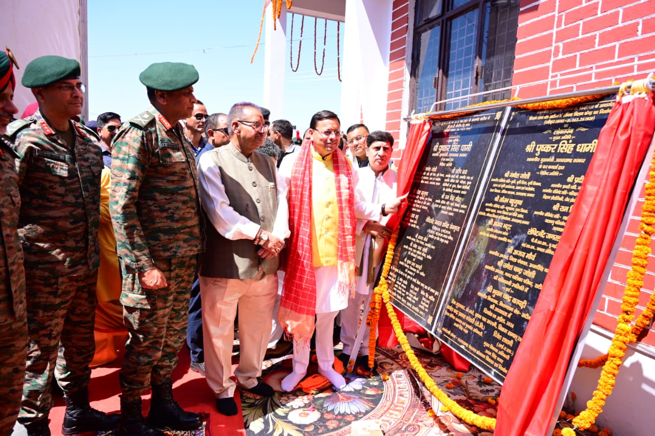 सीएम ने किया सीएसडी कैंटीन व सैनिक मिलन केन्द्र का लोकार्पण