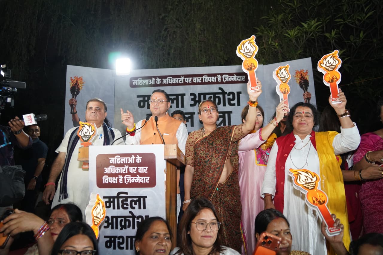 देहरादून में सीएम धामी के नेतृत्व में महिला आक्रोश मशाल यात्रा में उमड़ा जनसैलाब