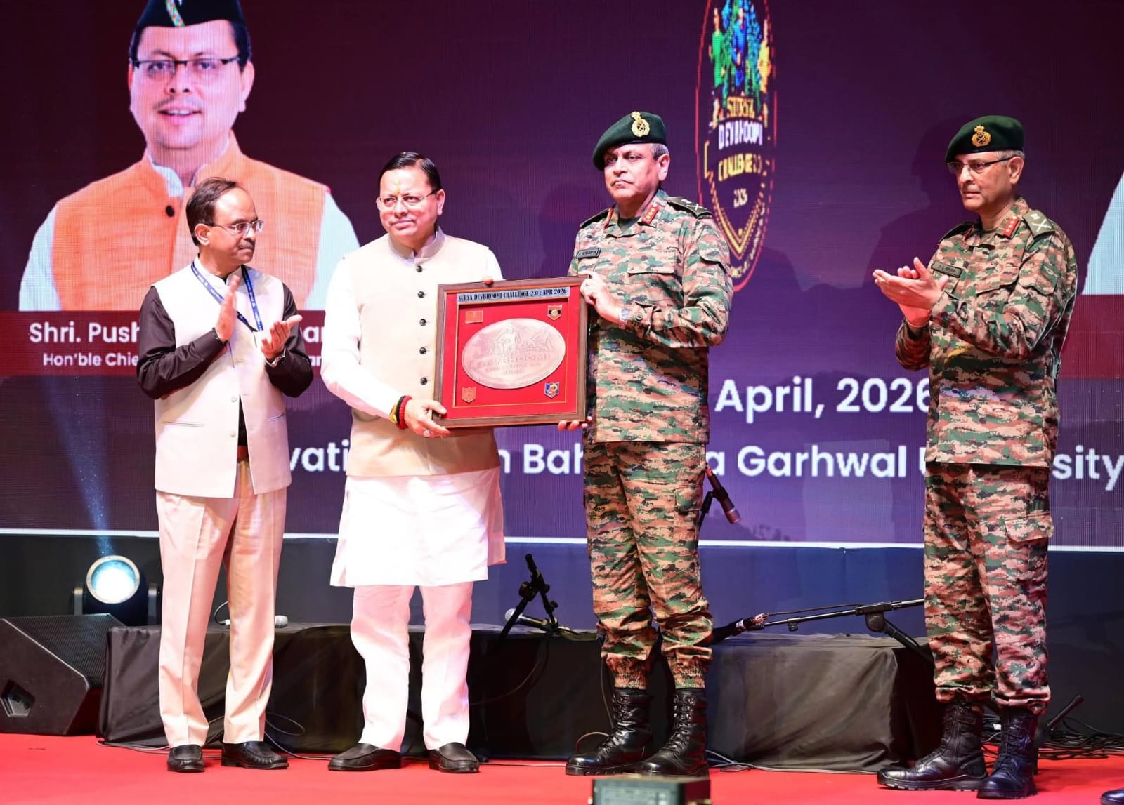 मुख्यमंत्री धामी ने सूर्य देवभूमि चैलेंज 2.0 कार्यक्रम में प्रतिभाग किया