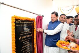 मुख्यमंत्री ने भीमताल स्थित बिड़ला इंस्टीट्यूट ऑफ एप्लाइड साइंसेज में ‘स्पेक्ट्रम 2026’ का शुभारंभ किया