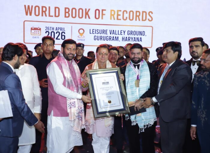 गुरुग्राम में AWPL के “विजय पर्व” कार्यक्रम में शामिल हुए मुख्यमंत्री धामी