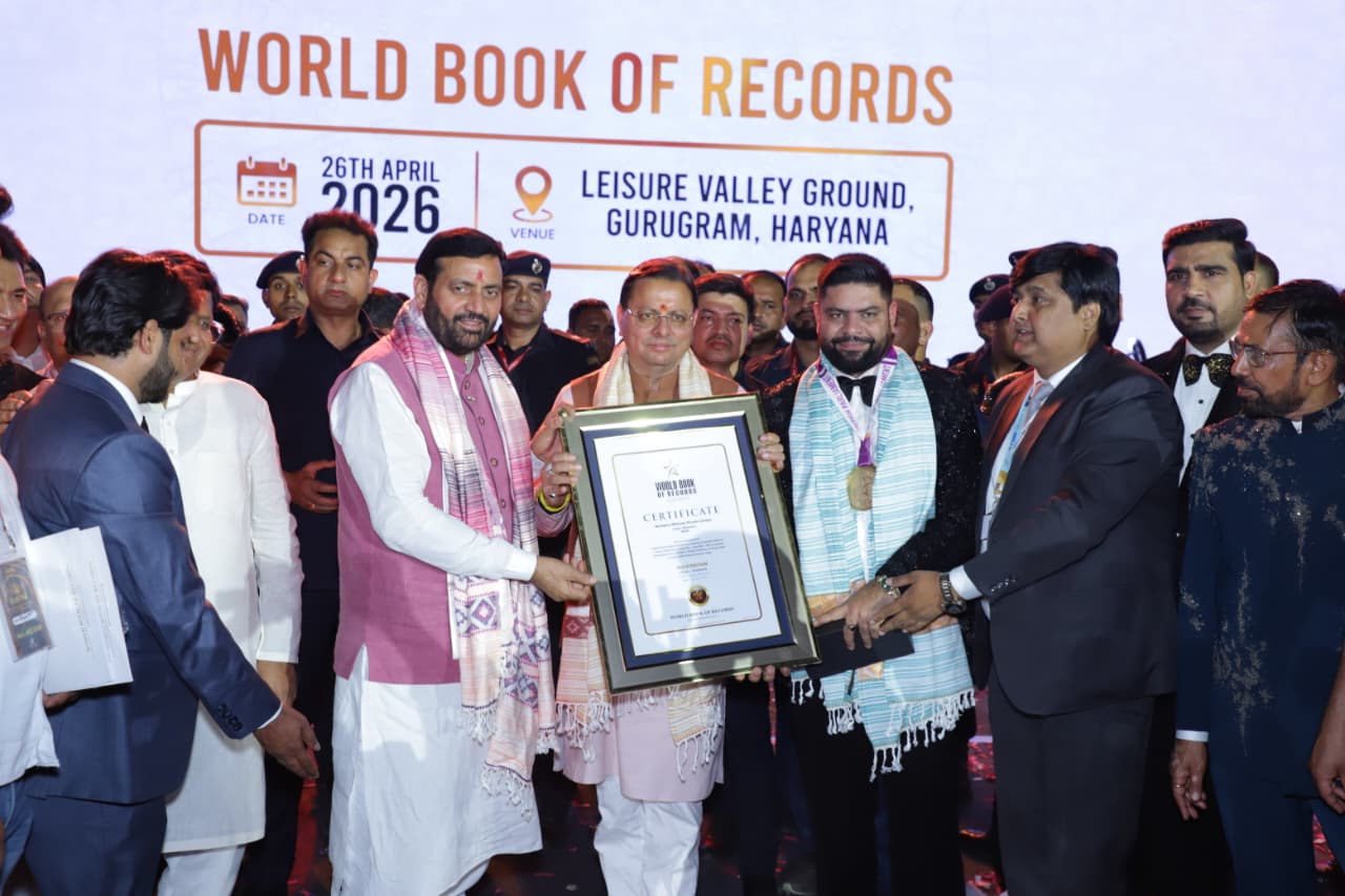 गुरुग्राम में AWPL के “विजय पर्व” कार्यक्रम में शामिल हुए मुख्यमंत्री धामी