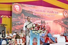 सीएम धामी ने हरिद्वार में सद्भावना सम्मेलन से सामाजिक एकता का दिया संदेश