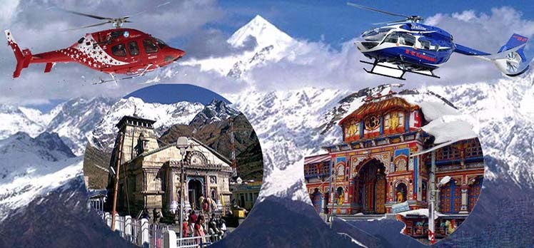 केदारनाथ हेली सेवा संचालन के लिए पुराने ऑपरेटर हुए बाहर