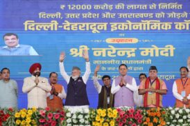 प्रधानमंत्री नरेंद्र मोदी बोले - विकसित भारत के लिए, प्रगति, प्रकृति और संस्कृति की त्रिवेणी जरूरी