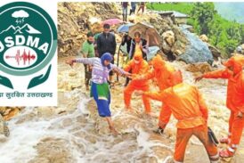 राज्य में आपदा प्रबंधन तंत्र को न्याय पंचायत स्तर तक मजबूत करने की योजना