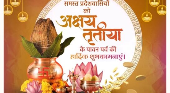 The Chief Minister extended greetings to the people of the state on Akshay Tritiya.