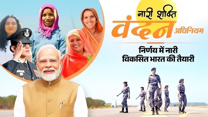 मुख्यमंत्री ने नारी शक्ति वंदन अधिनियम पर विशेष सत्र से पहले एक महत्वपूर्ण पहल किया