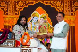 सनातन संस्कृति के संरक्षण और संवर्धन के लिए सरकार प्रतिबद्ध