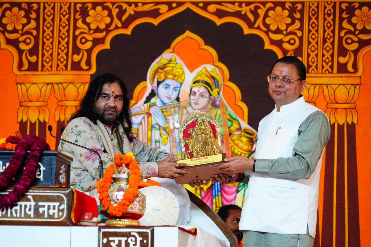 सनातन संस्कृति के संरक्षण और संवर्धन के लिए सरकार प्रतिबद्ध