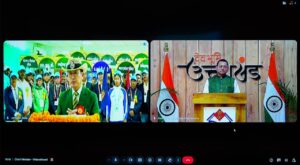 Chief Minister Inaugurates 25th All India Police Water Sports Cluster Championship