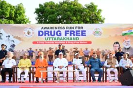 “रन फॉर अवेयरनेस” रैली को मुख्यमंत्री धामी ने दिखाई हरी झंडी