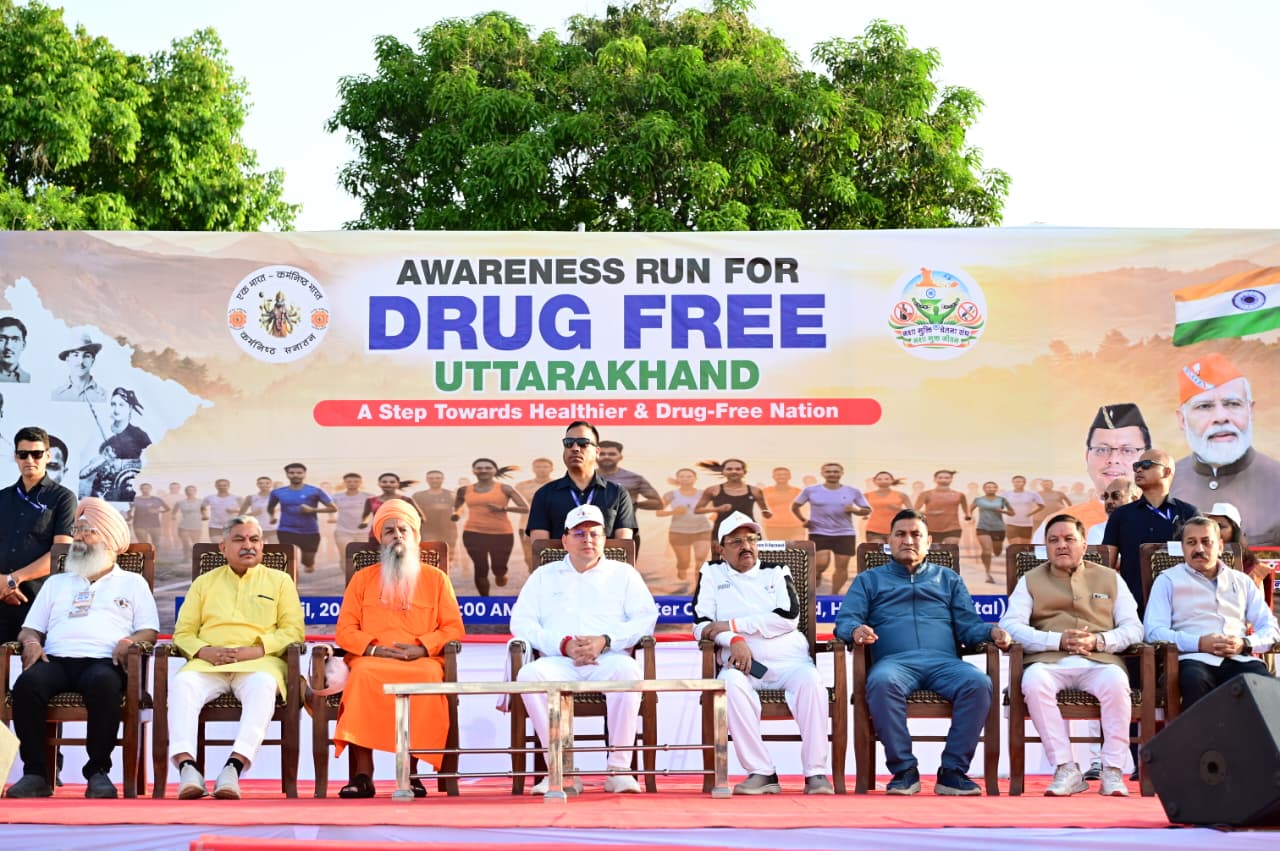 “रन फॉर अवेयरनेस” रैली को मुख्यमंत्री धामी ने दिखाई हरी झंडी