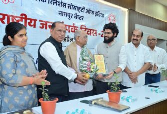 PRSI नागपुर चैप्टर ने किया राष्ट्रीय जनसंपर्क दिवस - 2026 का भव्य आयोजन