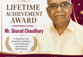 *PRSI to Celebrate National Public Relations Day on Tuesday, April 21*