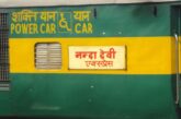नंदा देवी एक्सप्रेस को देवबंद से आगे जंगल में लूटने की कोशिश