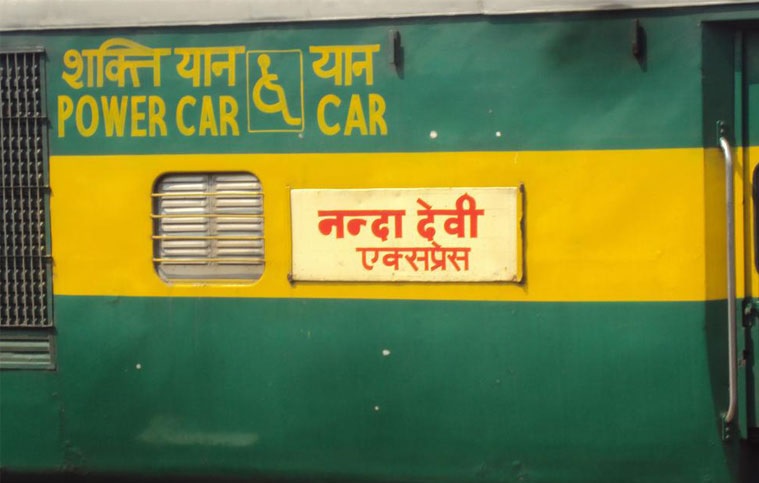 नंदा देवी एक्सप्रेस को देवबंद से आगे जंगल में लूटने की कोशिश