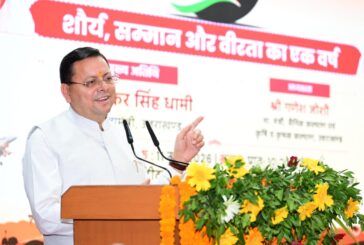 ऑपरेशन सिंदूर-शौर्य का एक वर्ष पूर्ण होने के अवसर पर आयोजित कार्यक्रम में मुख्यमंत्री ने प्रतिभाग किया