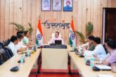 मुख्यमंत्री ने वनाग्नि नियंत्रण, पेयजल, स्वास्थ्य एवं मानसून तैयारियों की समीक्षा की