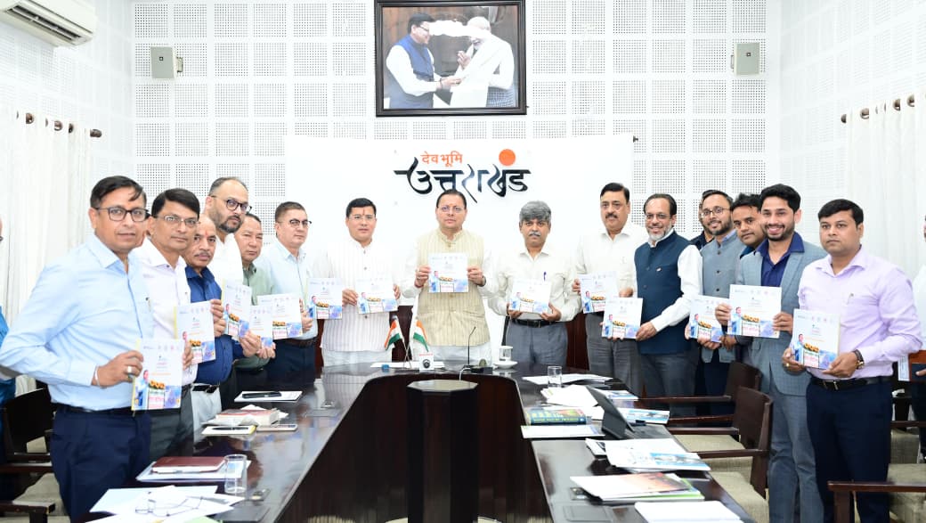 मुख्यमंत्री धामी ने ‘सौर जागरूकता स्मारिका पुस्तिका’ का किया विमोचन