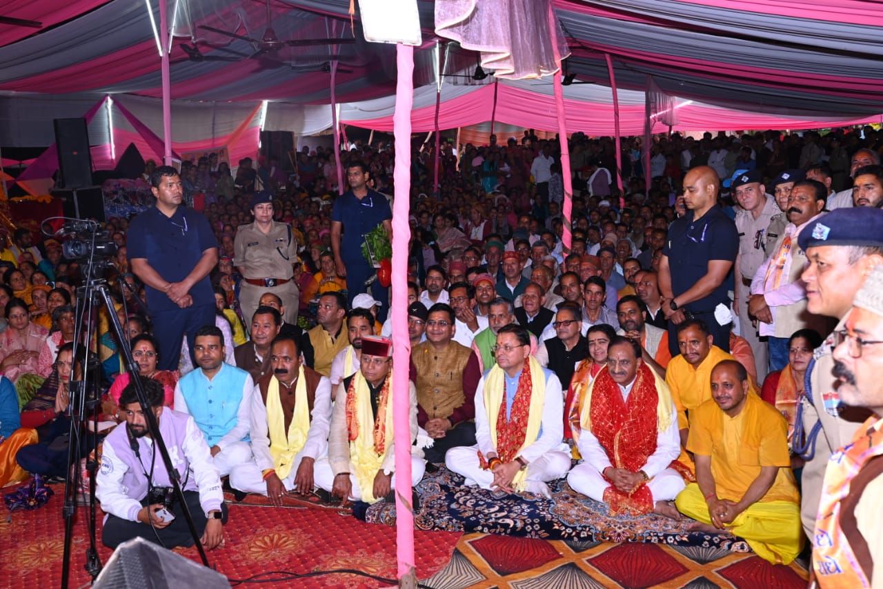 मुख्यमंत्री  धामी नगाण गांव में आयोजित श्रीमद्भागवत कथा में हुए सम्मिलित