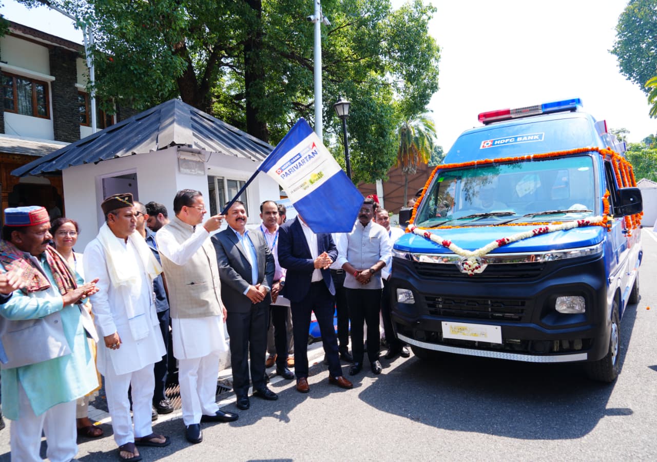 मुख्यमंत्री  धामी ने एचडीएफसी बैंक द्वारा प्रदत्त 4 अत्याधुनिक एम्बुलेंस का किया फ्लैग ऑफ