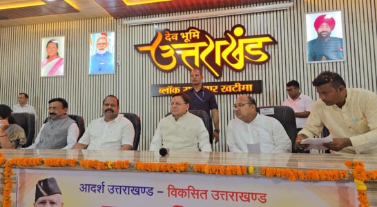 Chief Minister Dhami Holds Public Dialogue with Panchayat Representatives