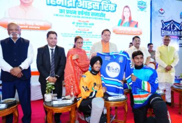 हिमाद्रि आइस रिंक की प्रथम वर्षगांठ कार्यक्रम में शामिल हुए मुख्यमंत्री धामी