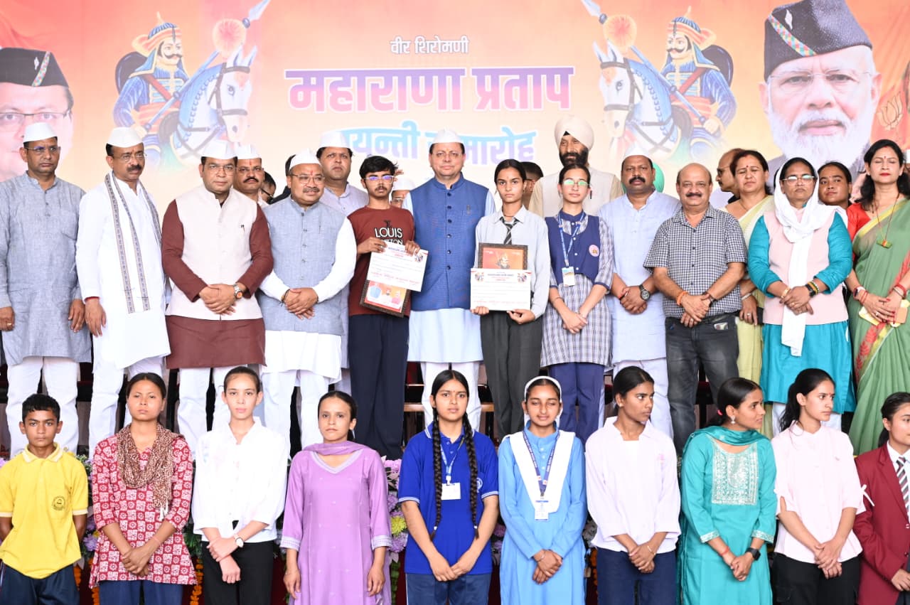 नानकमत्ता में वीर शिरोमणि महाराणा प्रताप जयंती समारोह में शामिल हुए मुख्यमंत्री  धामी