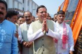 मुख्यमंत्री पुष्कर सिंह धामी पहुंचे अल्मोड़ा
