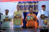 यमकेश्वर पहुंचे योगी आदित्यनाथ और पुष्कर सिंह धामी, साझा की विकास की दृष्टि