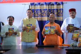 यमकेश्वर पहुंचे योगी आदित्यनाथ और पुष्कर सिंह धामी, साझा की विकास की दृष्टि