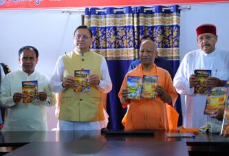 यमकेश्वर पहुंचे योगी आदित्यनाथ और पुष्कर सिंह धामी, साझा की विकास की दृष्टि