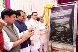 हल्द्वानी में अत्याधुनिक मीडिया सेन्टर का शिलान्यास, मुख्यमंत्री का बड़ा ऐलान